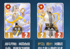 千机阵天庭阵容推荐攻略