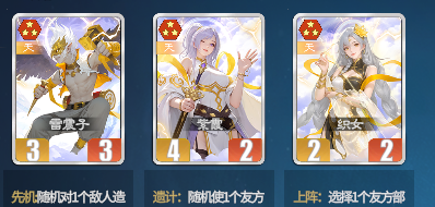 千机阵天庭阵容推荐攻略