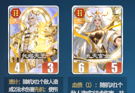 千机阵天庭阵容推荐攻略