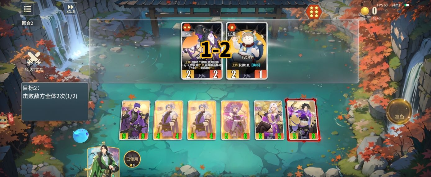 千机阵挑战关卡攻略大全