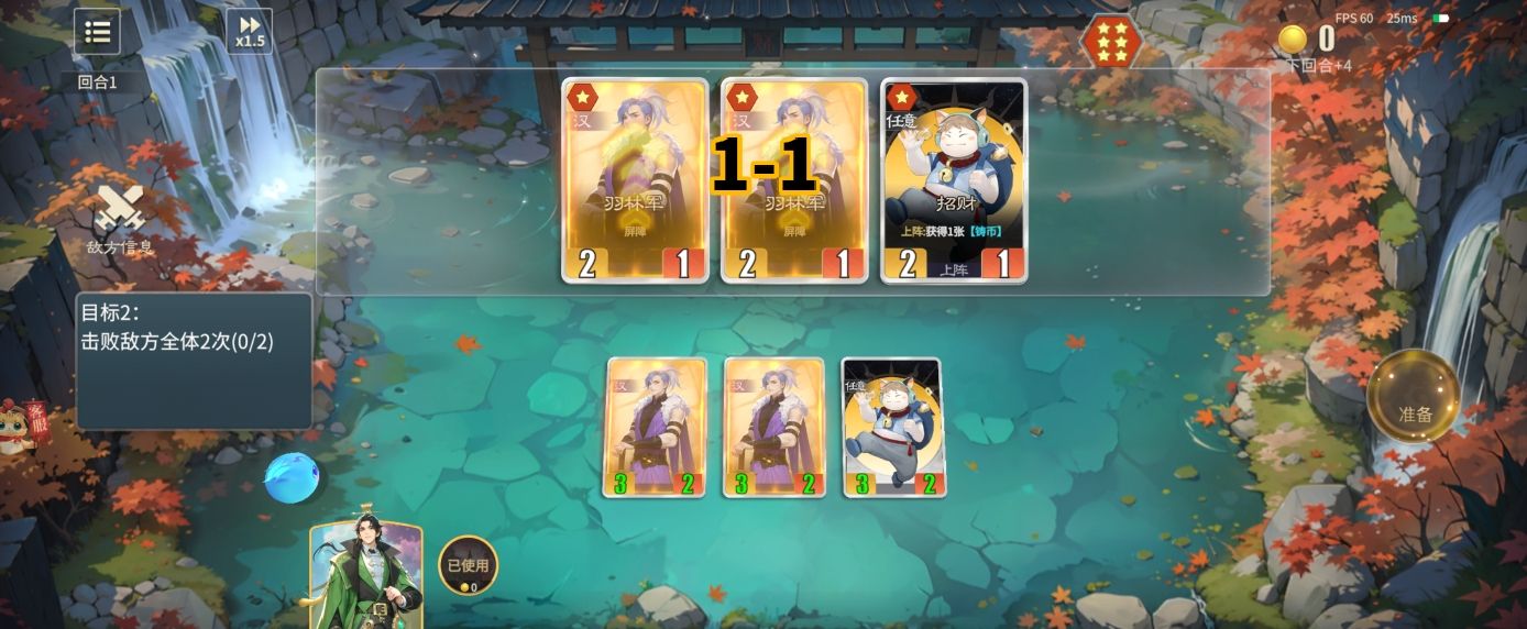 千机阵挑战关卡攻略大全