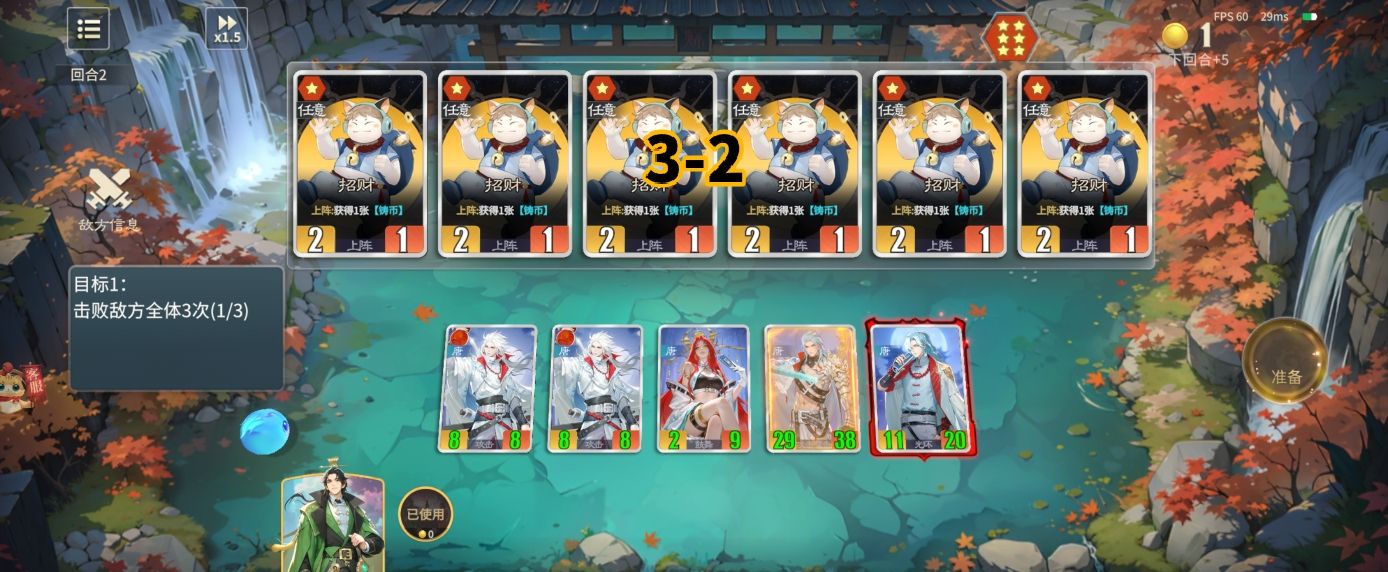 千机阵挑战关卡攻略大全