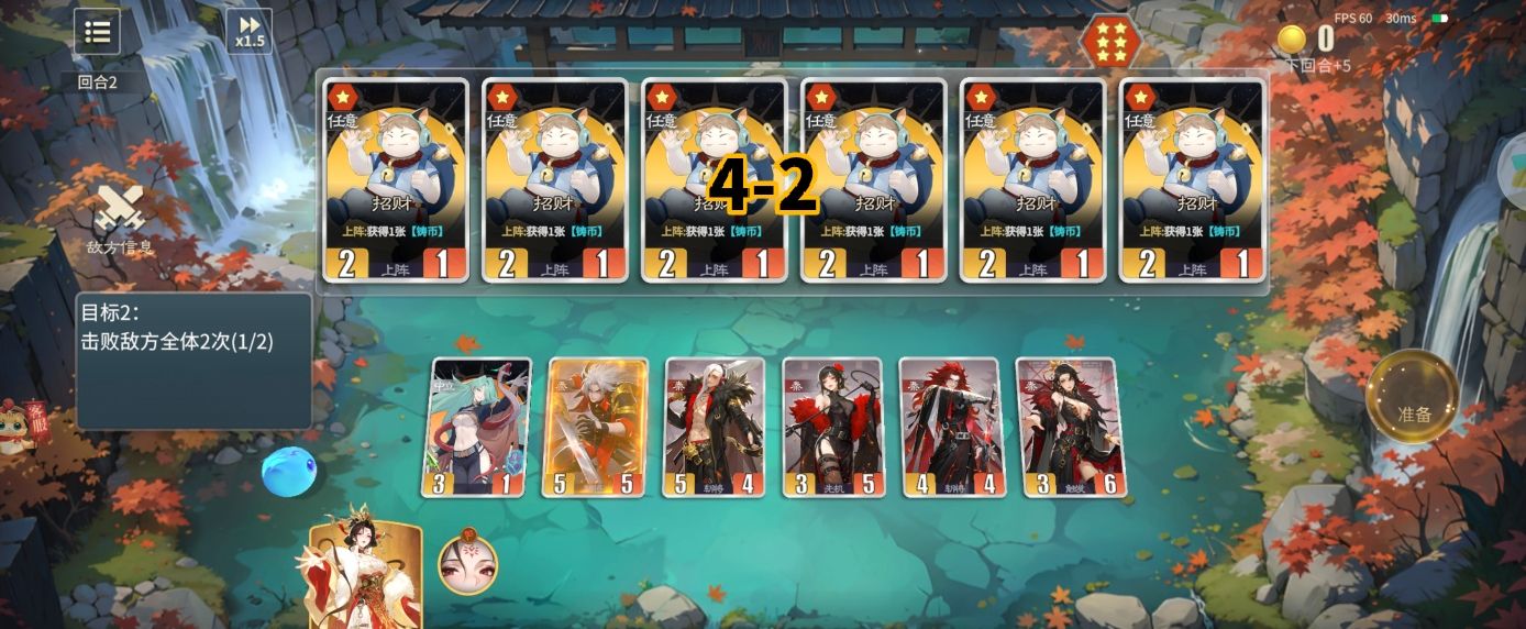 千机阵挑战关卡攻略大全