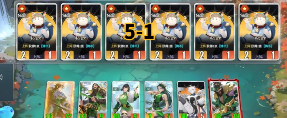 千机阵挑战关卡攻略大全