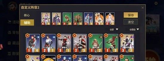 《千机阵》新手入门攻略