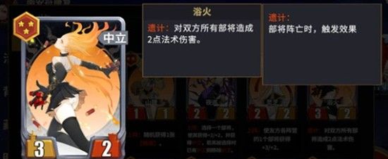 《千机阵》斩将流阵容搭配攻略