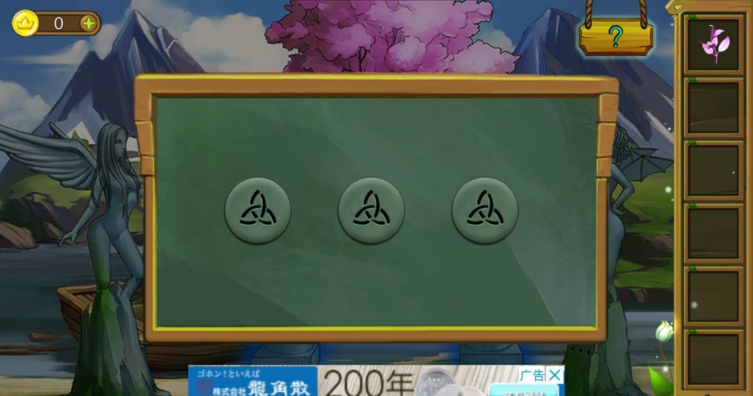 切莉公主历险记全章节通关攻略