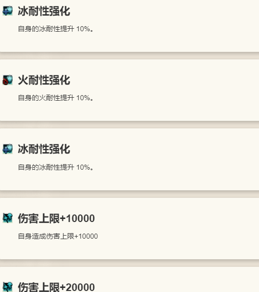 《歧路旅人：大陆的霸者》索隆角色技能介绍
