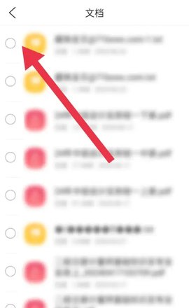 清墨软件库app本地书籍上传方法