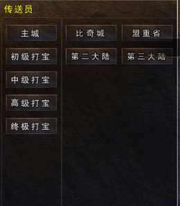 《全民祖玛传奇》传奇平民攻略