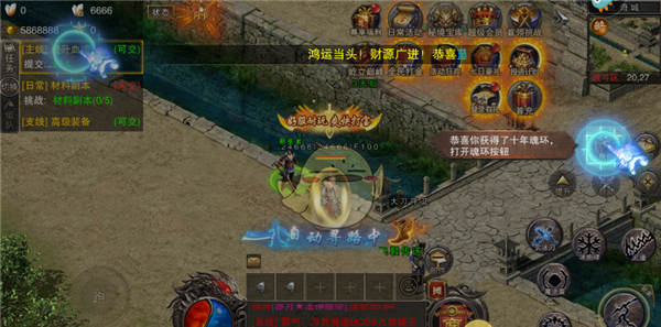 《全民祖玛传奇》升级魂环攻略