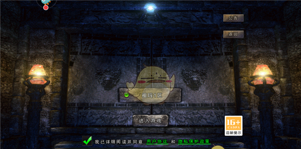 《全民祖玛传奇》新手操作指南