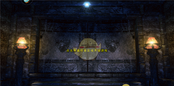 《全民祖玛传奇》新手操作指南