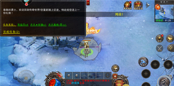 《全民祖玛传奇》新手操作指南