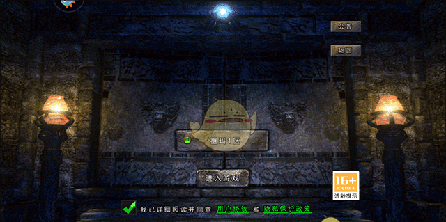 《全民祖玛传奇》新手玩法攻略