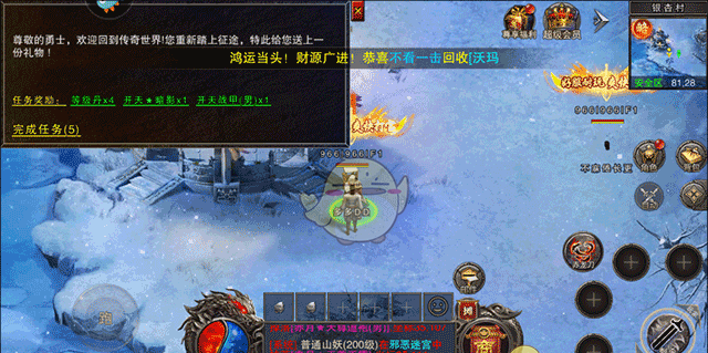 《全民祖玛传奇》新手玩法攻略