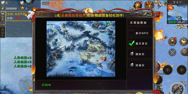 《全民祖玛传奇》新手玩法攻略