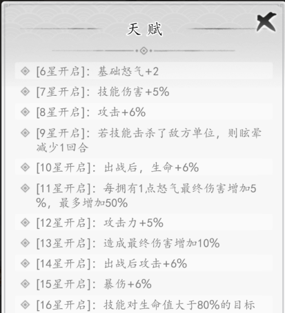 《千年寻仙》新手角色培养推荐