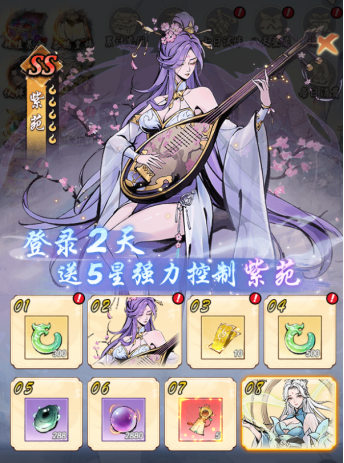 《千年寻仙》新手阵容推荐