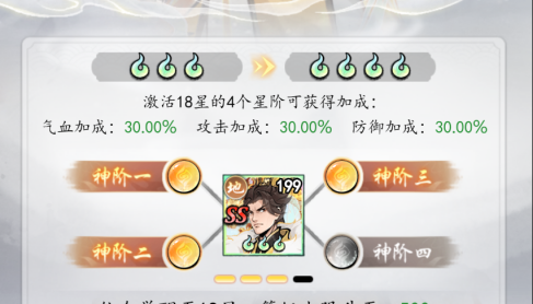 千年寻仙战力提升攻略技巧