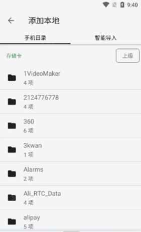 青鸟阅读使用教程