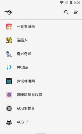 青鸟阅读使用教程
