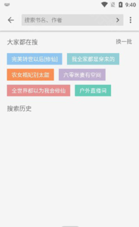 青鸟阅读使用教程