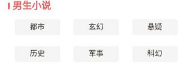 青鸟阅读使用教程