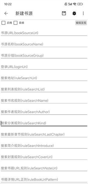 青鸟阅读添加书源方法