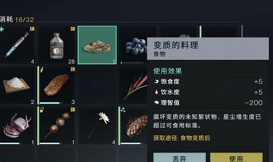 七日世界肥料获取方式