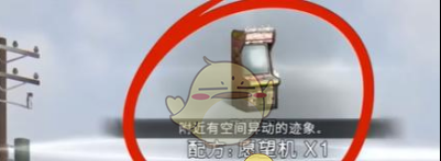 《七日世界》愿望机位置一览