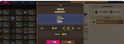 《潜水员戴夫》懒人赚钱攻略