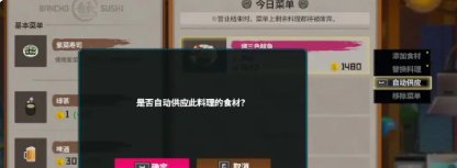 《潜水员戴夫》懒人赚钱攻略