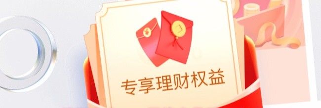 蜻蜓点金app网格交易开通方法