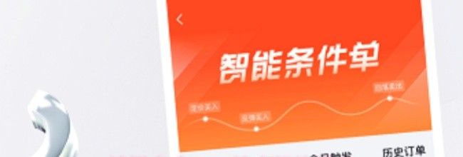 蜻蜓点金app站点切换操作