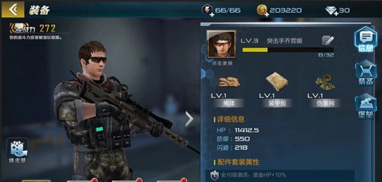 《抢滩登陆3D》角色玩法攻略