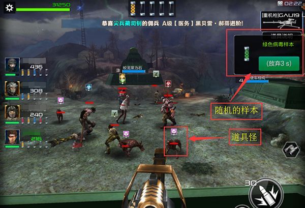 《抢滩登陆3D》特别行动玩法介绍