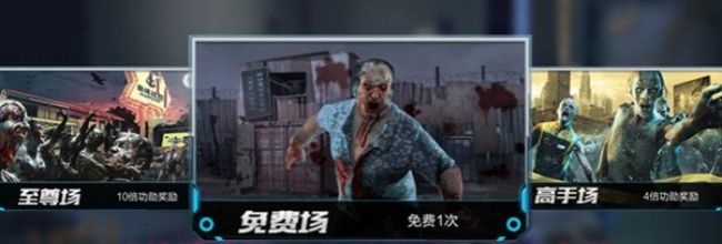 《抢滩登陆3D》特别行动玩法介绍