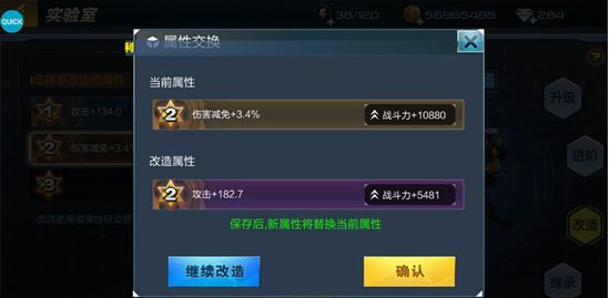 《抢滩登陆3D》武器进阶方式