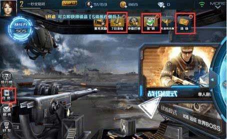 《抢滩登陆3D》新手快速提升技巧分享