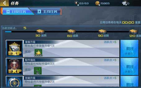 《抢滩登陆3D》新手快速提升技巧分享