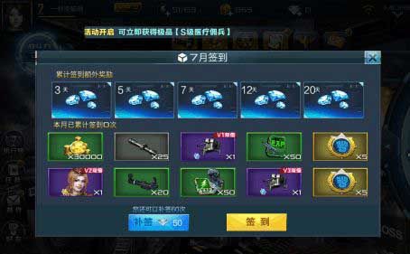 《抢滩登陆3D》新手快速提升技巧分享