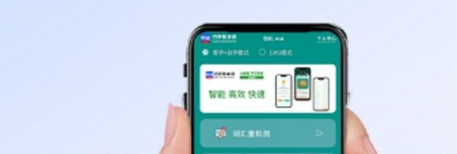 巧学宝app个性化推荐设置方法