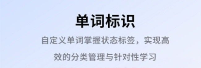巧学宝app手机绑定教程