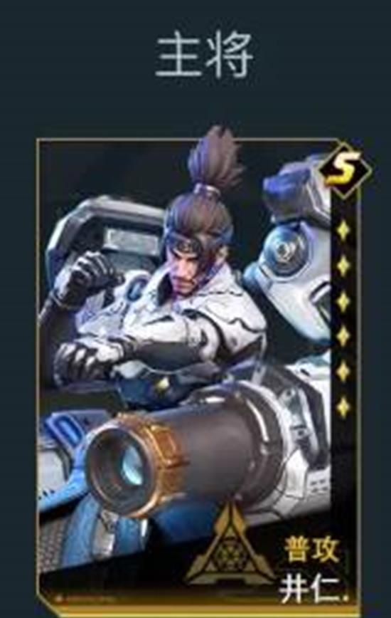 《群星纪元》S5赛季队伍搭配攻略