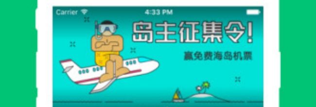 穷游app行程制定方法