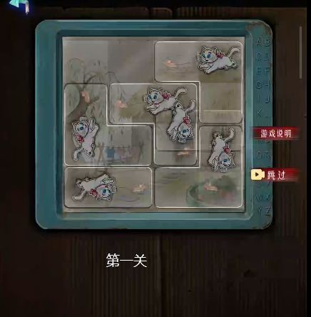 妻怨第四章血嗣详细解谜图文攻略