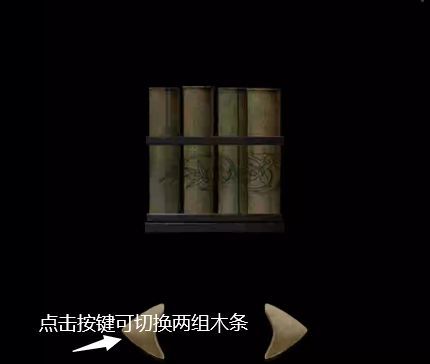 妻怨第四章血嗣详细解谜图文攻略