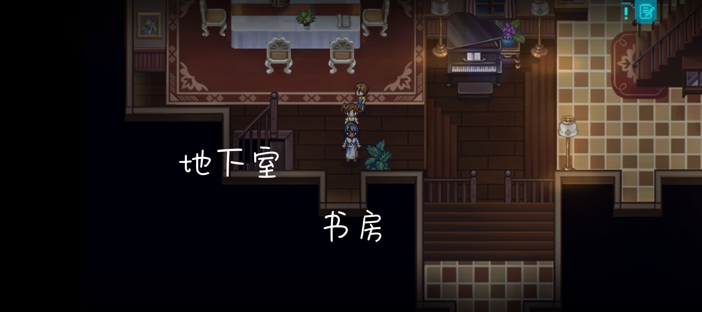 《去月球》容易卡关点解决方法