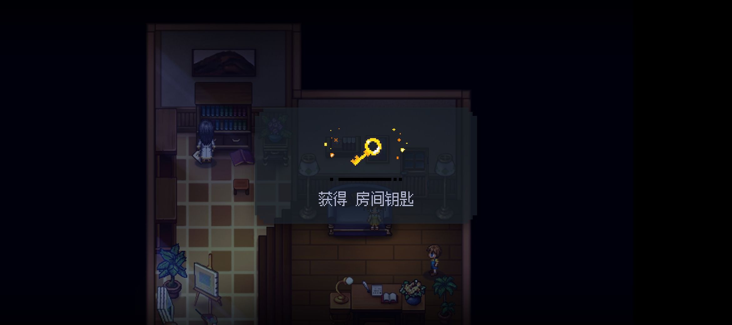 《去月球》容易卡关点解决方法